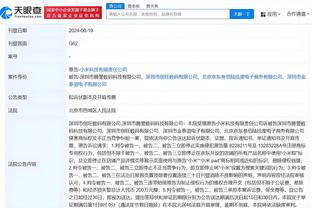 开云彩票app官网下载安卓截图4